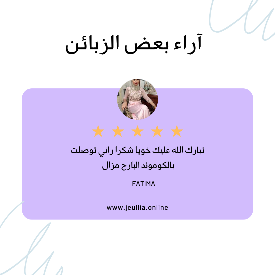 Blue Minimalist Client Review Instagram Post (1)